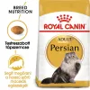 Royal Canin Persian Adult 4kg-Perzsa felnőtt macska száraz táp